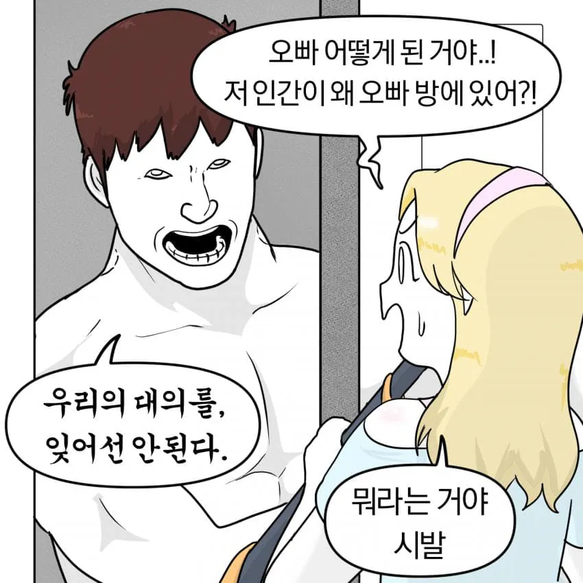 image.png ใ
ใ
??) ๊ฐ๋ ๊ณผ ์นดํ๋ฆฌ๋์ ์ผ์.manwha