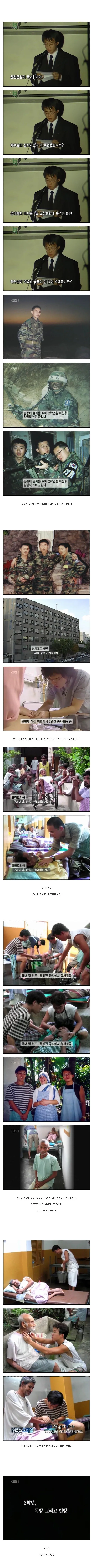 4.jpg 천주교 신부가 되기 위한 긴 여정