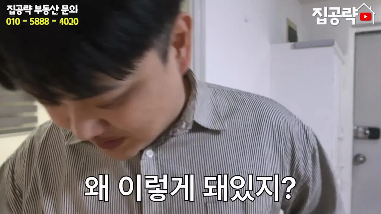 월세 10만원 서울에서 제일 싸지만 살지 않는 동네ㅣ서울 가리봉동.mp4_20260928_164213.721.jpg 서울 금천구 1000에 월세 85만원짜리 쓰리룸 집