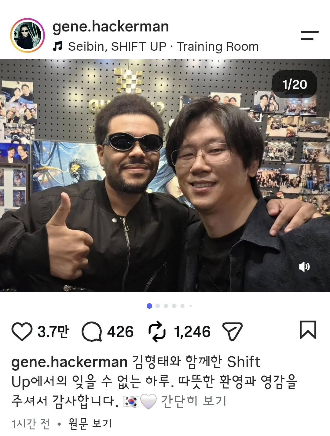 Screenshot_20261008_013338_Instagram.jpg 내한 온 위켄드 근황.jpg
