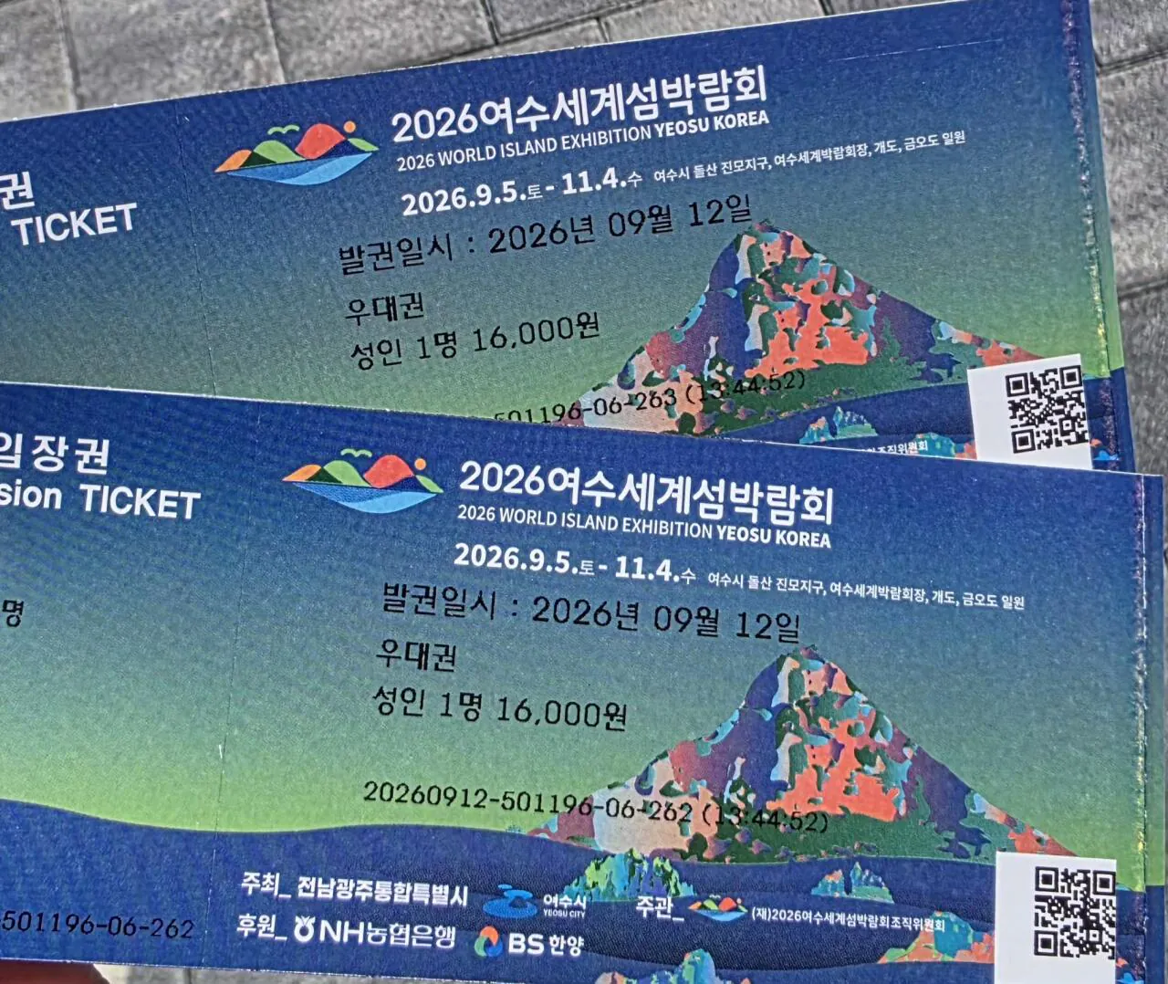 20260912_134544.heic.auto.jpg 여수섬박람회 내돈내산 끔찍한 후기