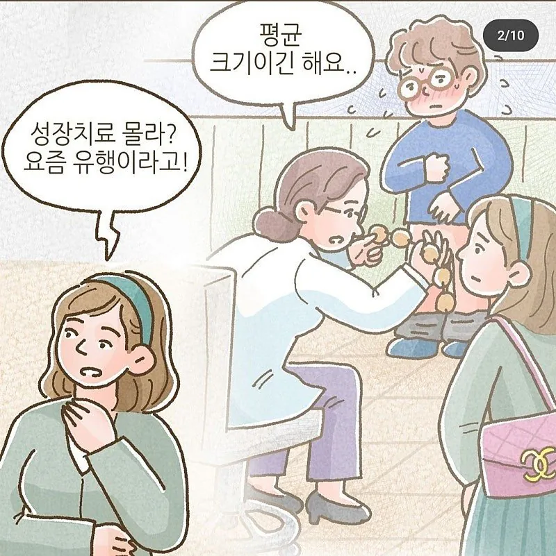 이혼 후 ATM에서 벗어나지 못하는 남자