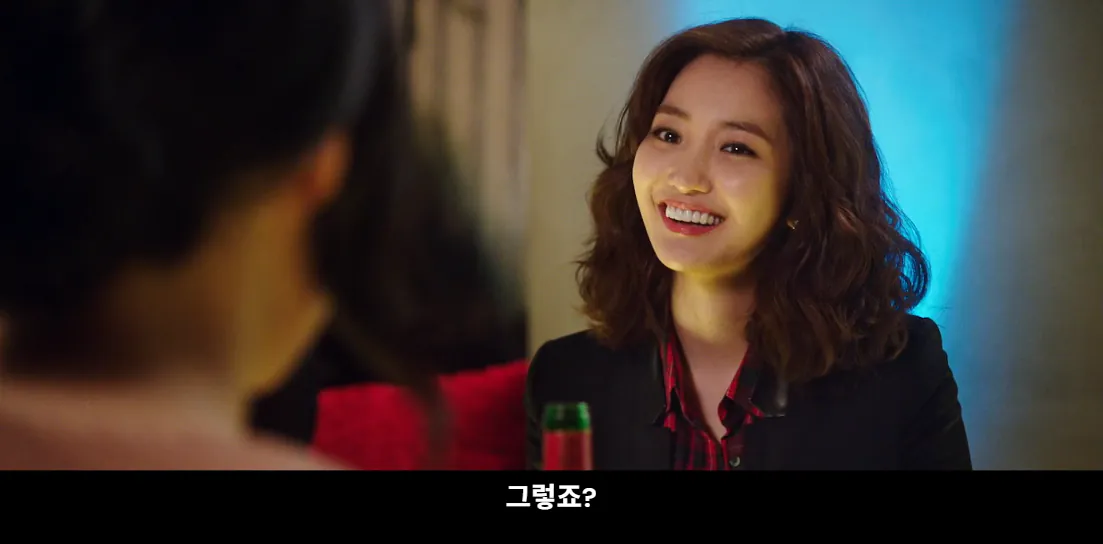 35.png 15년 만에 대학생 시절 남사친을 만난 여자