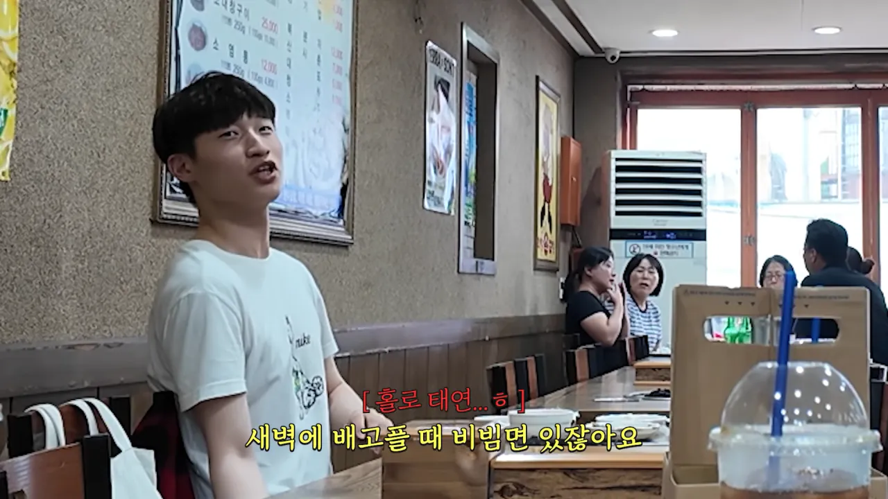 저랑 똑같이 먹는다는 옆손님.._!😨 곱창 총 17미터 대결했습니다🔥 충주 소곱창 먹방 9-49 screenshot.png 곱창 10인분 먹방하다가 먹방 후배(?) 만난 쯔양 근황 ㄷㄷㄷ