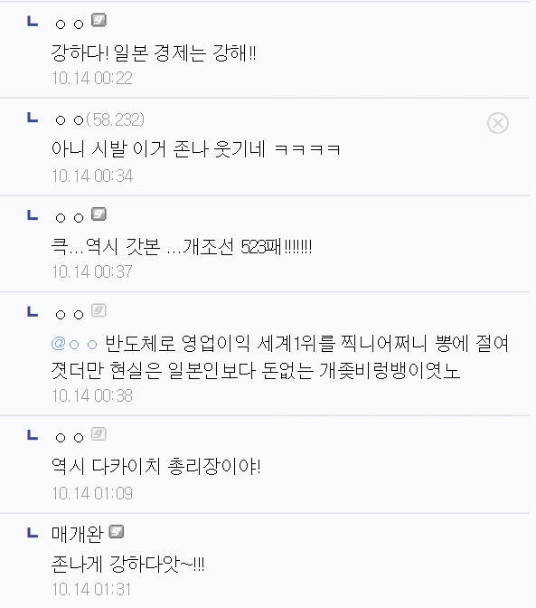 image.png GDP 비교떡밥이 재미없어진 이유...jpg