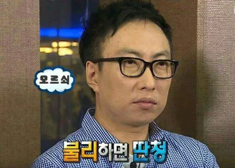 박명수 불리하면 딴청 시청 앞이 원래 차이나타운이었다고?