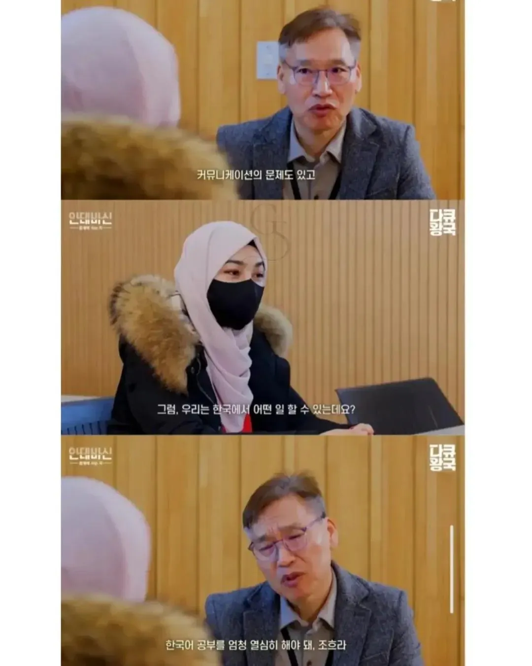 image.png 갑자기 트위터에서 한국을 응원하는 일본인들
