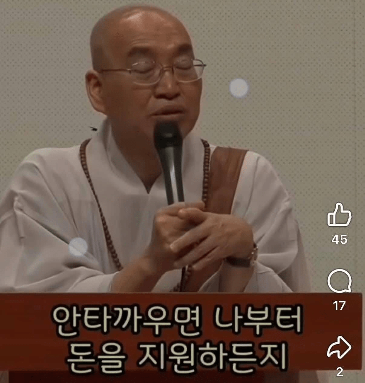 image.png ???: 노숙자가 안타까우면 니네 집에 모셔
