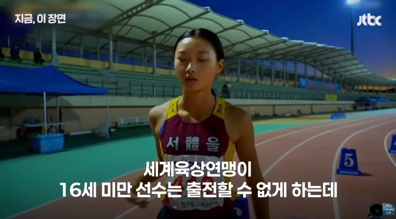 왕서윤 (21).png 한국육상 유망주라는 100M 11초76 찍은 여중부 선수 ㄷㄷ
