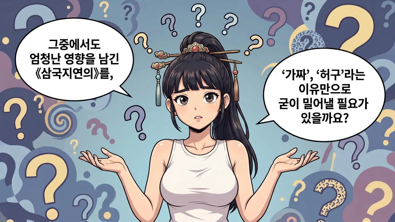 25.jpg ์ผ๊ตญ์ง ์ ์ฌ๋ง '์ง์ง ์ผ๊ตญ์ง'์ผ๊น?.manwha