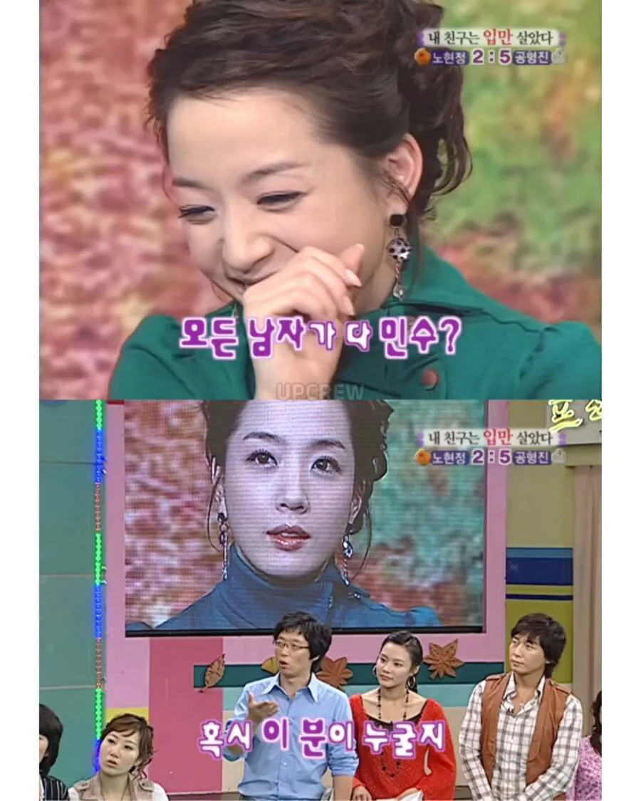 7966.jpg 노현정이 짝사랑했던 남자ㄷㄷ.jpg