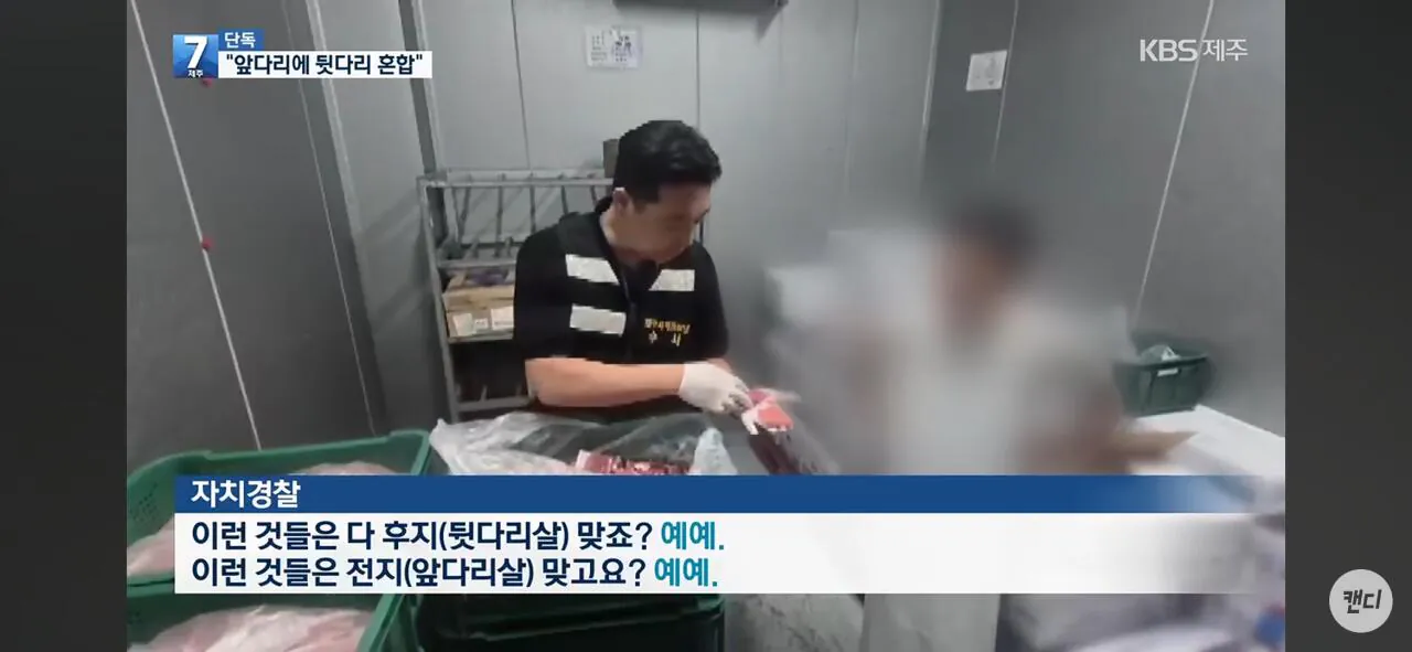 1000008277.jpg [단독] 학교급식에 돼지고기 섞어 판매 6년간 10억챙겨