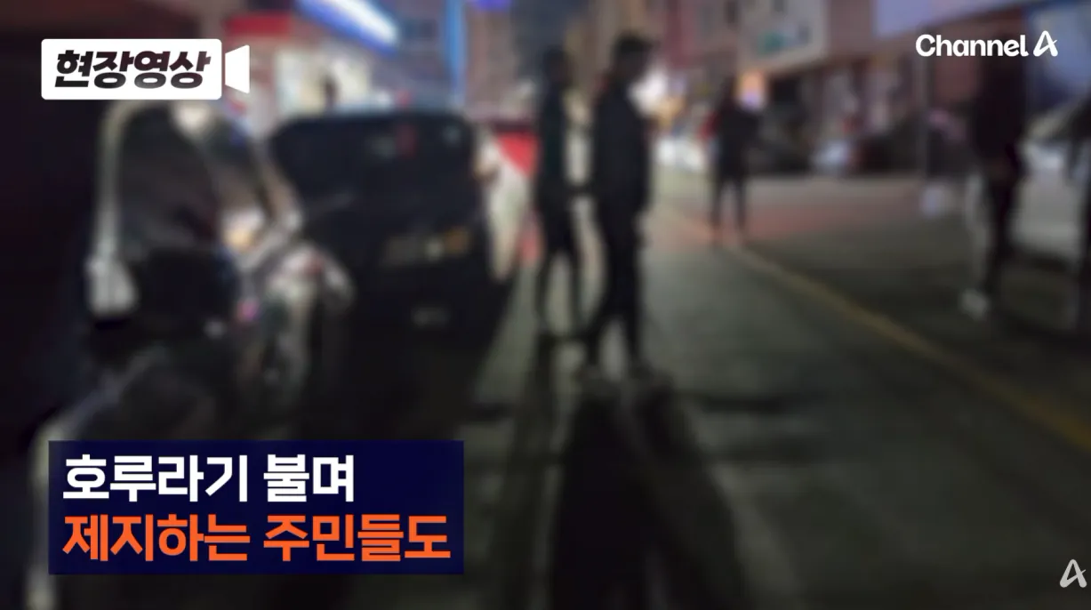 방망이 휘두르고 발길질…평택서 한 밤 중 외국인 집단 폭행 (6).png 어제 평택에서 일어난 외국인 패싸움