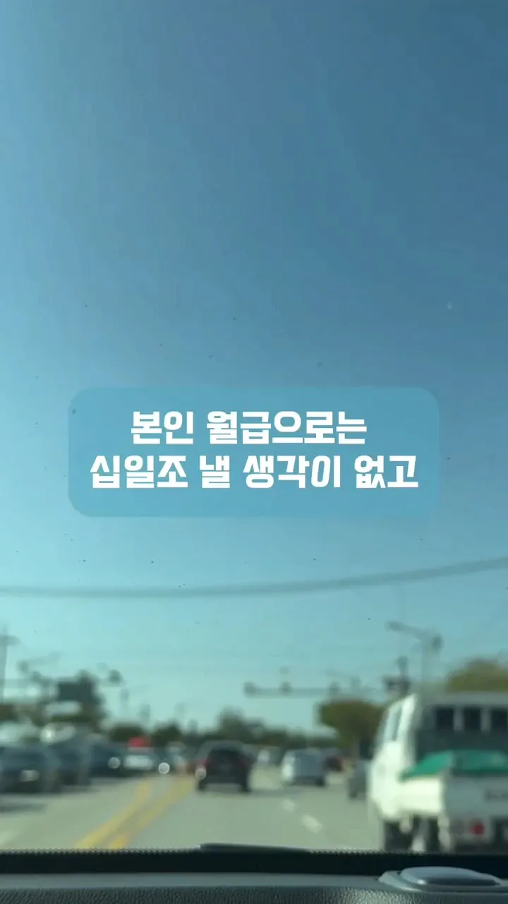 image.png 남편이 십일조를 제 월급에서만 내래요.