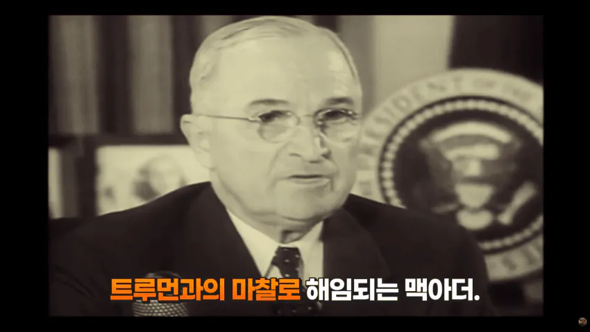 image.png 한국을 사랑했던 미군의 장군..밴 플리트