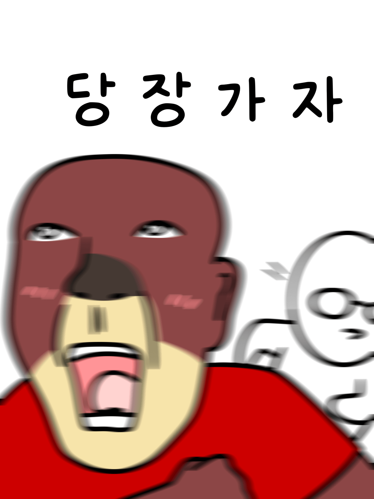 1000060791.png 울산 A매치 돈 받고 경기 본 .MANHWA