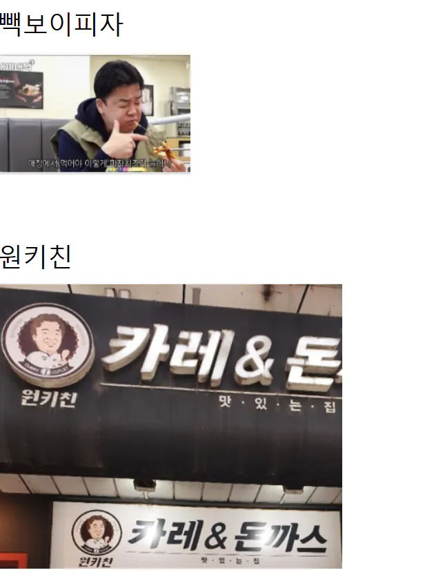 IMG_2957.png 오늘은 백종원 대표님 생일입니다.