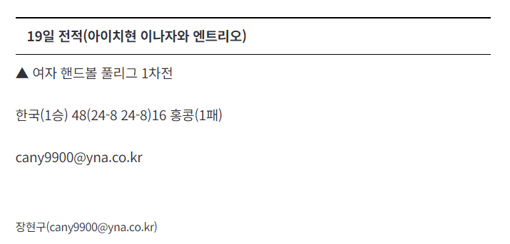 image.png 미쳐버린 일본 아시안 게임 근황 ㅎㄷㄷㄷㄷㄷㄷㄷㄷㄷ.jpg