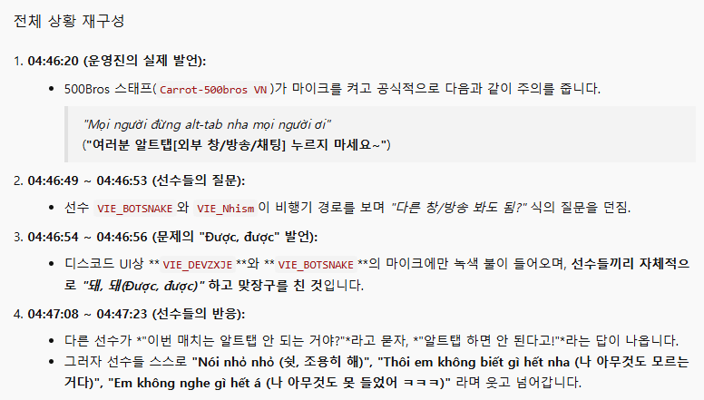 image.png 재업) 배틀그라운드 운영진이 방플 허락을 했다는게 진짜일까?