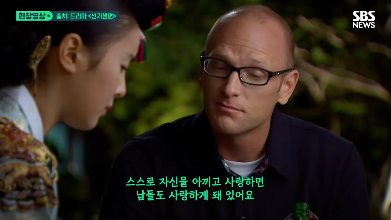 '학생 투신'에 제트스키로 헐레벌떡..구조한 외국인 '정체' (현장영상) _ SBS 0-52 screenshot.png '학생 투신'에 제트스키로 헐레벌떡..구조한 외국인 '정체'