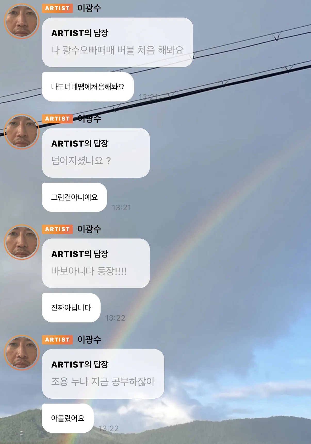 HThJtGTbQAEOod2.jpg 이광수 버블 후속편.jpg