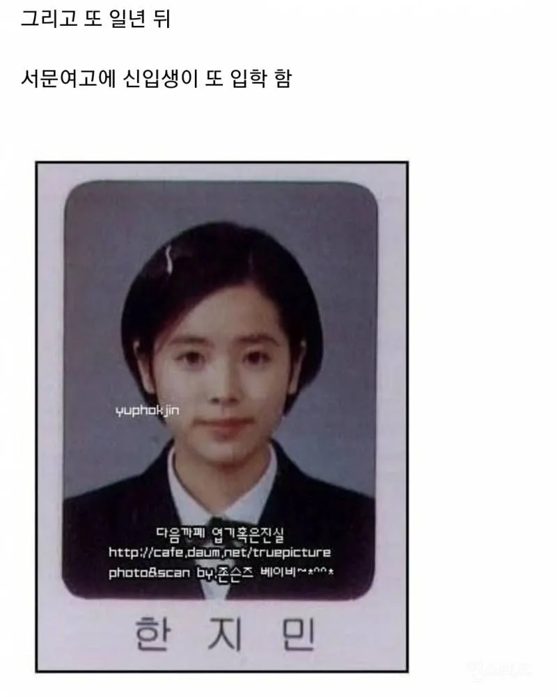 IMG_2430.webp 실제 4년간 교문 앞 난리였다는 서문여고, 은광여고 .JPG