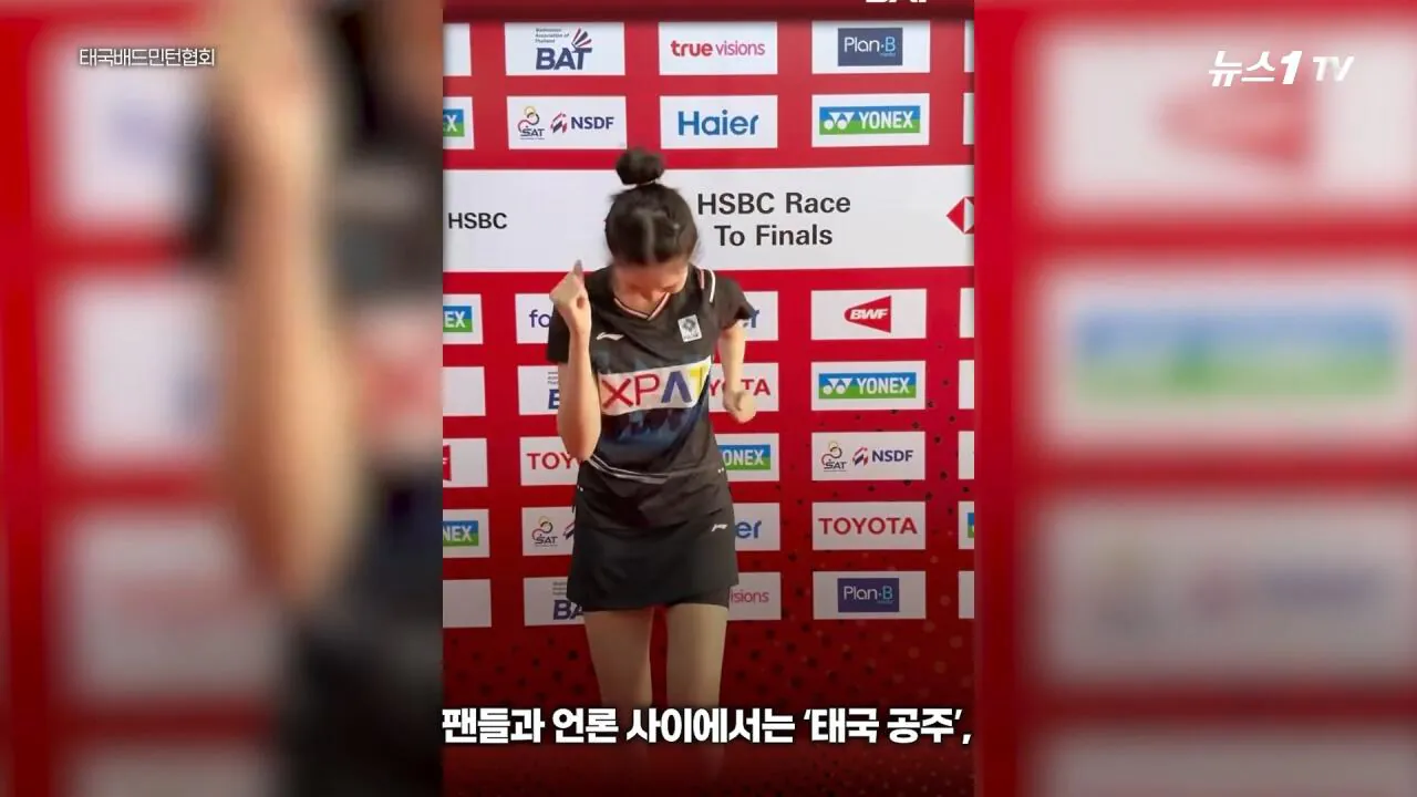 dcbest-20260922-182648-017.jpg 대한민국 안세영이 롤모델이라는 태국공주.jpg
