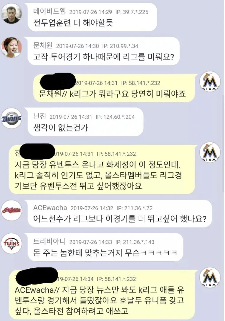 image.png 전설의 호언죽 사건.jpg