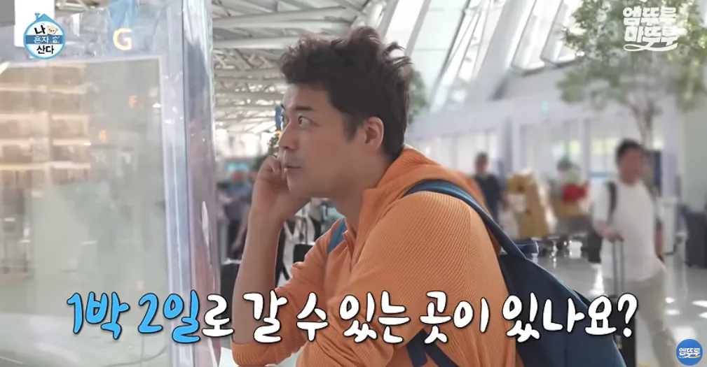 다른 방송사는 몰라도 MBC는 올해 연기대상 확정인듯