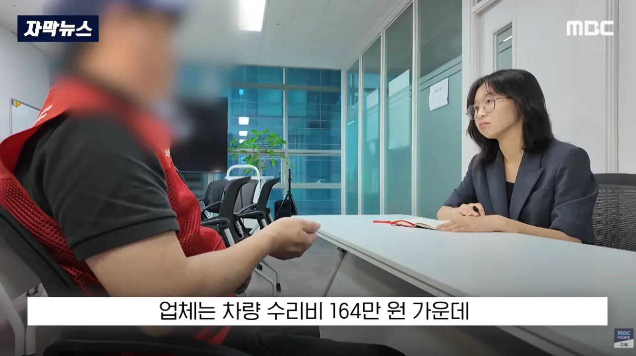 이걸 미화원에 떠넘겨..부서진 차주마저 '극대노' (15).png "이걸 미화원에 떠넘겨?"..부서진 차주마저 '극대노'한 환경미화원 업체