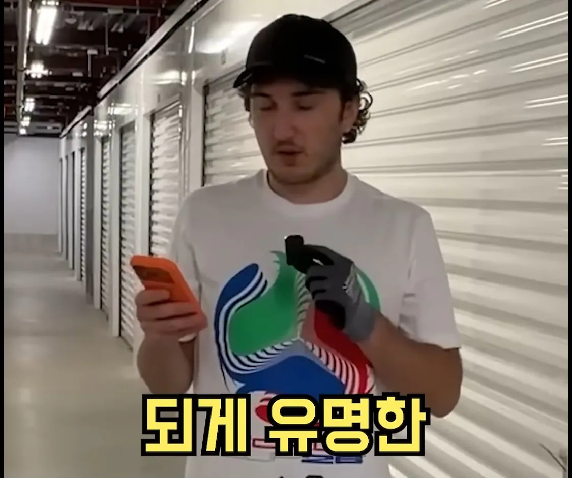 IMG_2069.jpeg 미국의 버려진창고 낙찰받고 전 주인찾아보니 에픽하이 !!