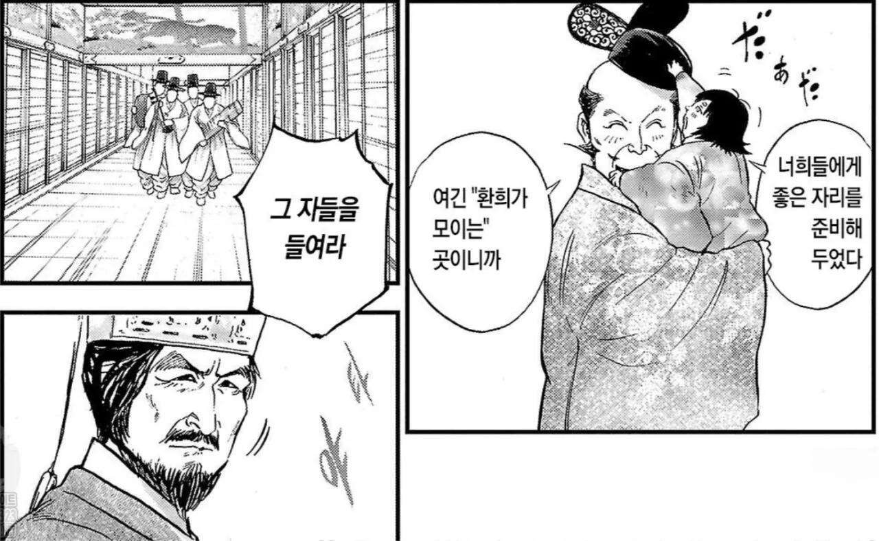 1000119180.jpg 임진왜란 이전 일본으로 조선통신사가 파견된 이유 & 히데요시를 속이는 고니시 유키나가