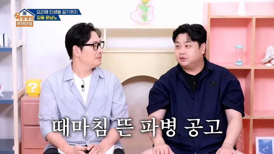 1000082901.webp 파병가고 싶어서 육군본부에 편지 2번 썼다는 윤남노ㄷㄷㄷ