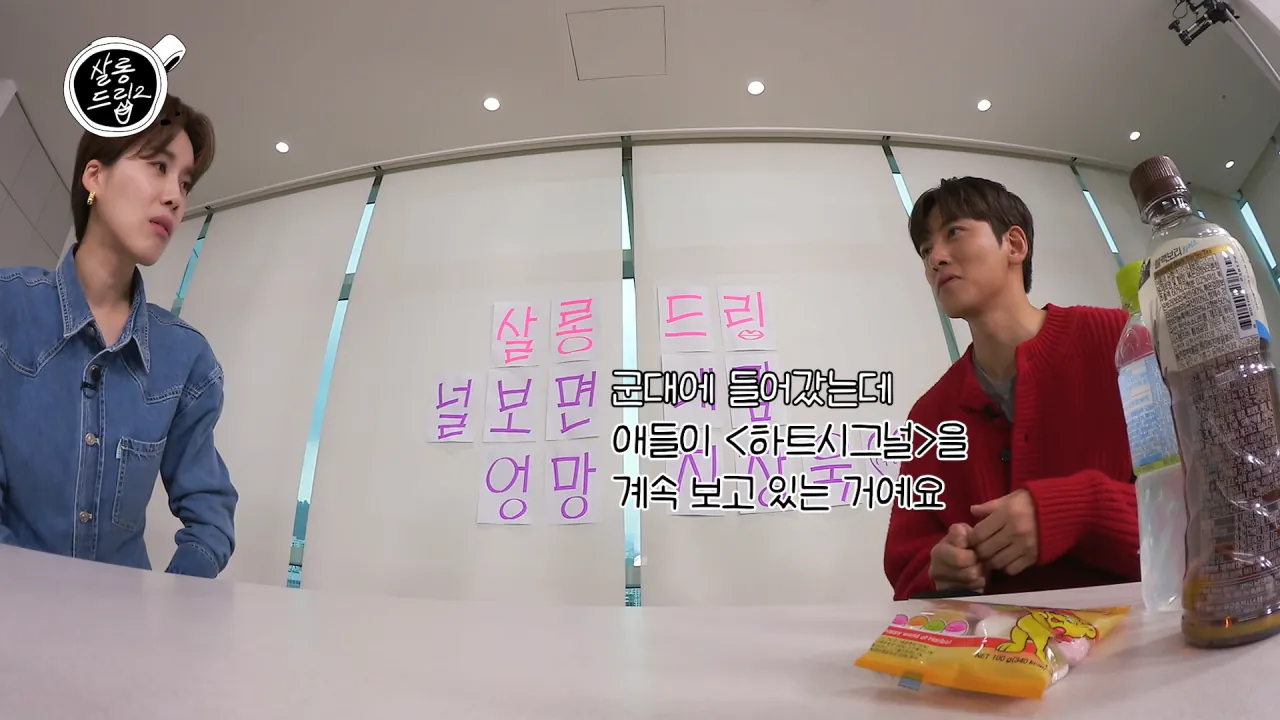 군대에서 하트시그널을 보고 충격 받았다는 지창욱.jpg
