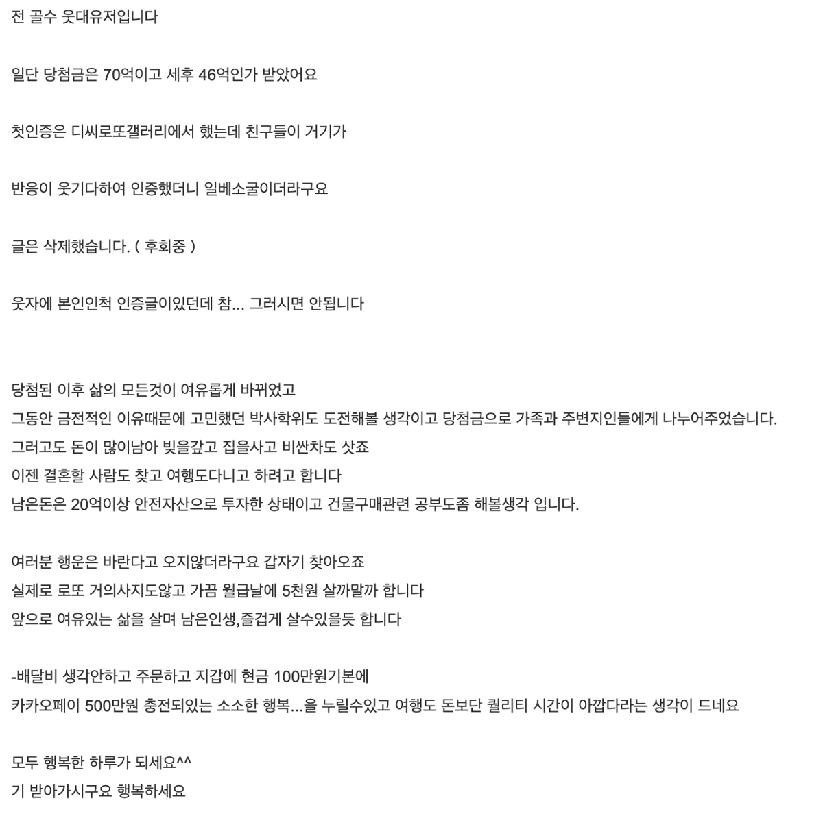 1000241072.webp 47์ต์ด ์๊ธฐ๋ฉด ๋ญ ํ ๊น jpg