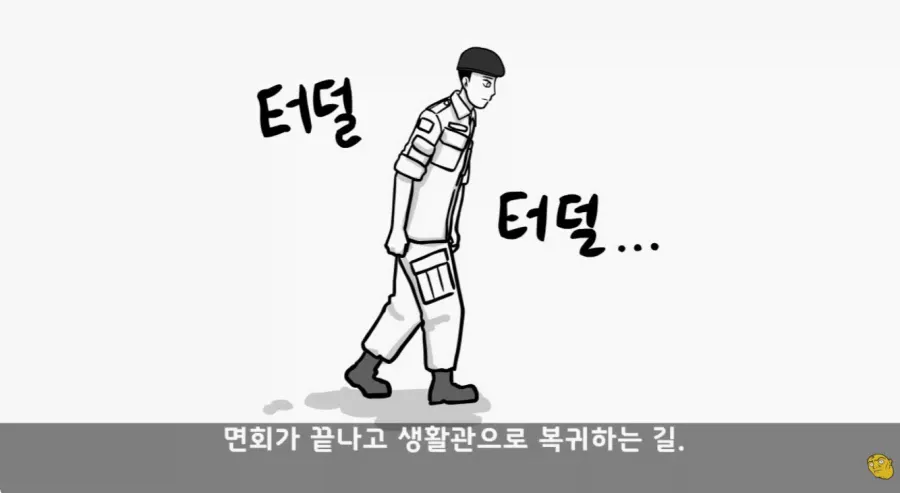 군 복무 중인데 여자친구가 임신을 함