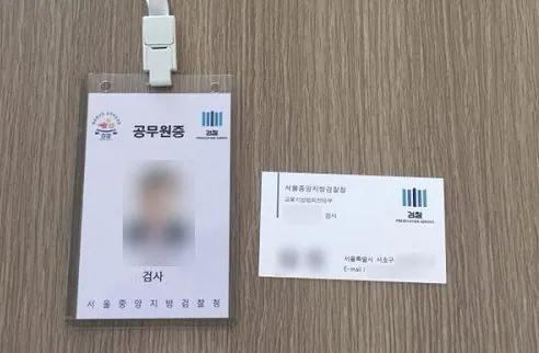 1000001495.jpg [속보]‘김민수 검사입니다’ 취준생 죽음 내몬 보이스피싱 조직 중국인 총책 등 67명 검거