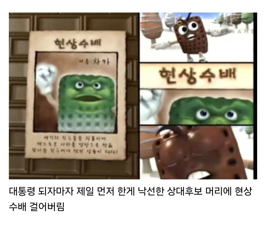 1761103985427.jpg 당선되자마자 정치보복하는 미친놈.jpg 당선되자마자 정치보복하는 미친놈.jpg