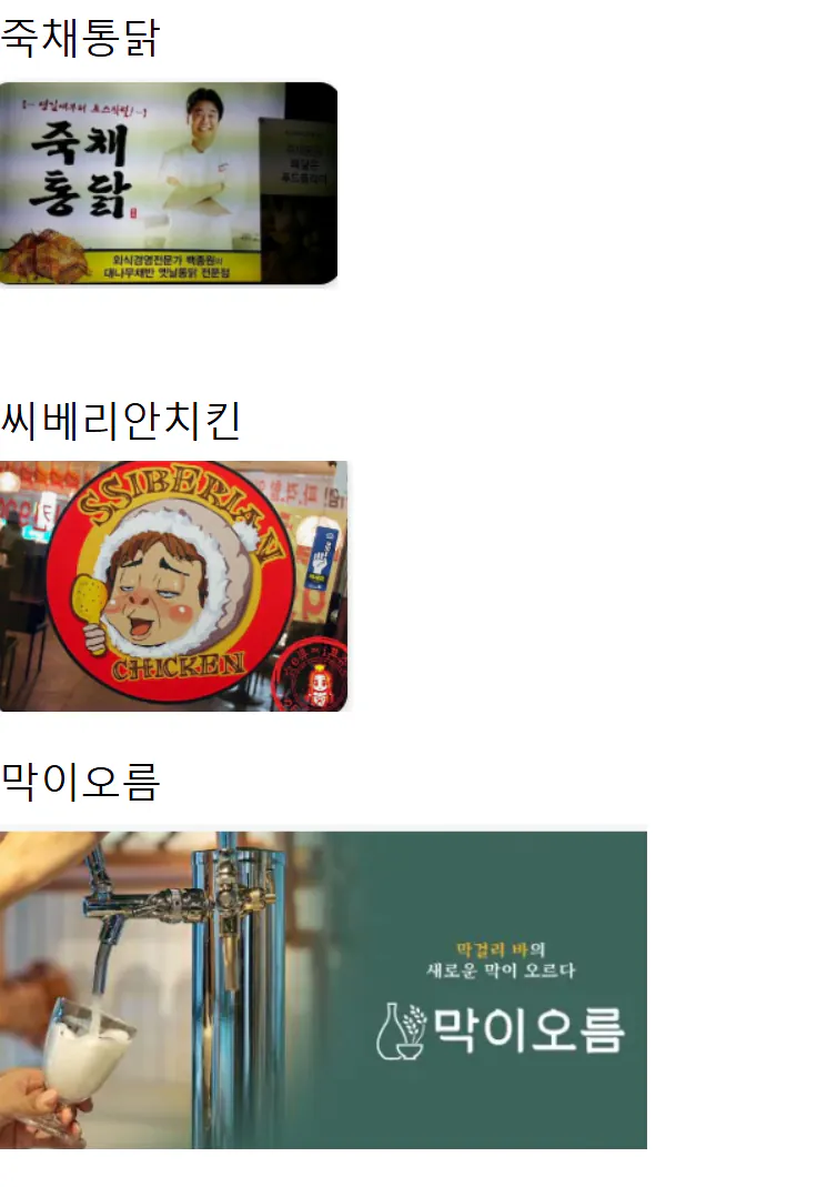 IMG_2953.png 오늘은 백종원 대표님 생일입니다.