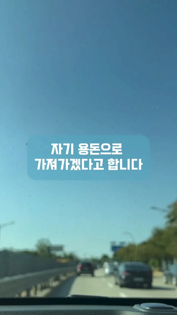 image.png 남편이 자기는 교회안다닌다고 제 월급에서만 십일조 내라는데 어떡하죠?ㅠㅠ 남편이 자기는 교회안다닌다고 제 월급에서만 십일조 내라는데 어떡하죠?ㅠㅠ