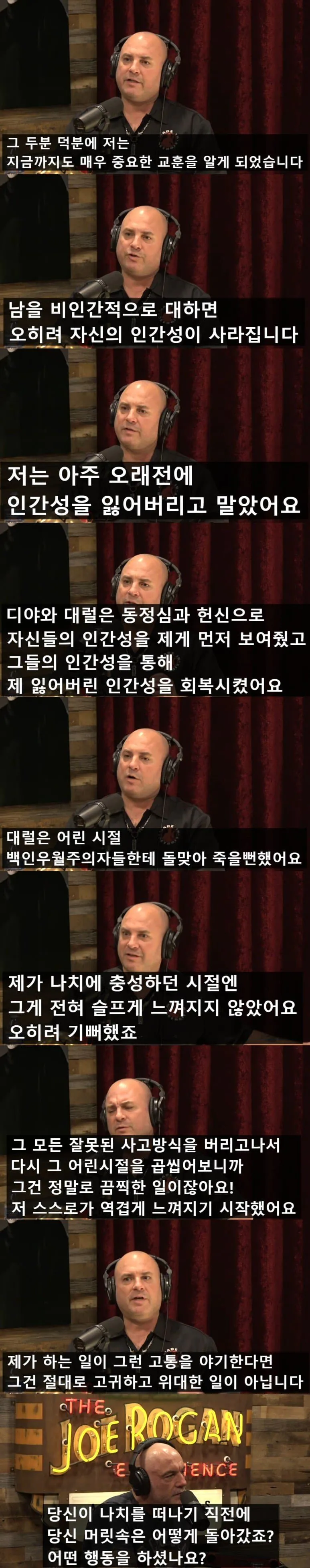 1000037830.jpg 네오나치 단체를 혼자서 무너뜨린 흑인