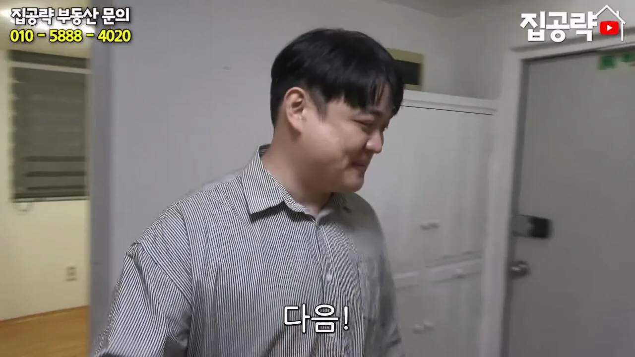 월세 10만원 서울에서 제일 싸지만 살지 않는 동네ㅣ서울 가리봉동.mp4_20260928_164240.160.jpg 서울 금천구 1000에 월세 85만원짜리 쓰리룸 집