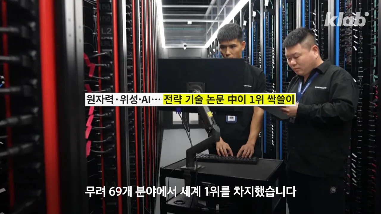 연예인_ 아이돌_ ㄴㄴ 과학자가 따봉인 나라｜크랩 2-55 screenshot.png 중국이 한국보다 유일하게 잘 하고 있는 것