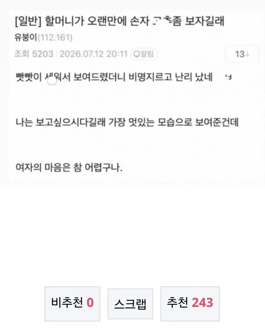 썸네일