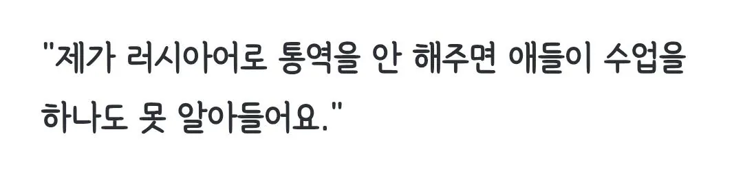 Screenshot_20261010_024901_Samsung Browser.jpg 생각보다 심각한 국내 거주 고려인 문제...jpg