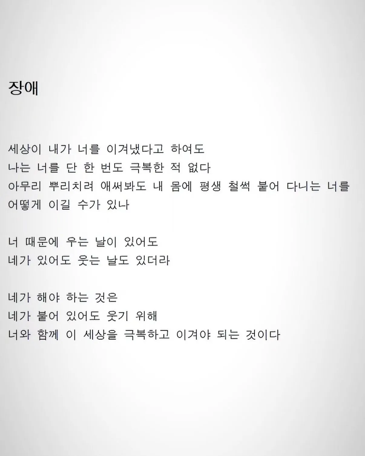 장애 유튜버 만능발의 또 다른 재능