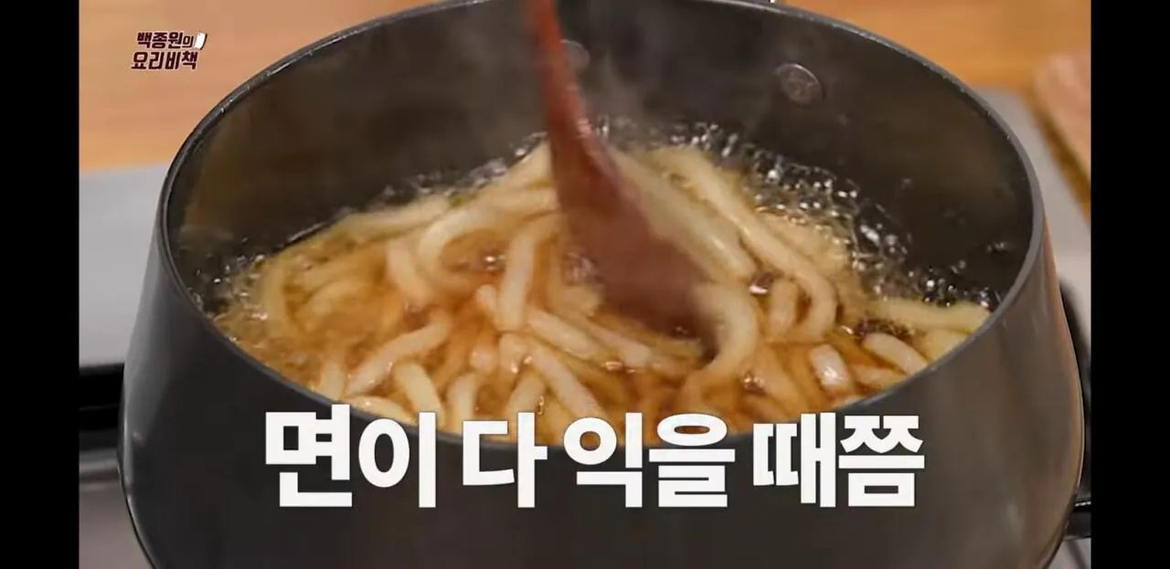 Screenshot_20260825-214311_YouTube.jpg 백종원 유튜브에 새로 올라온 레시피.jpg
