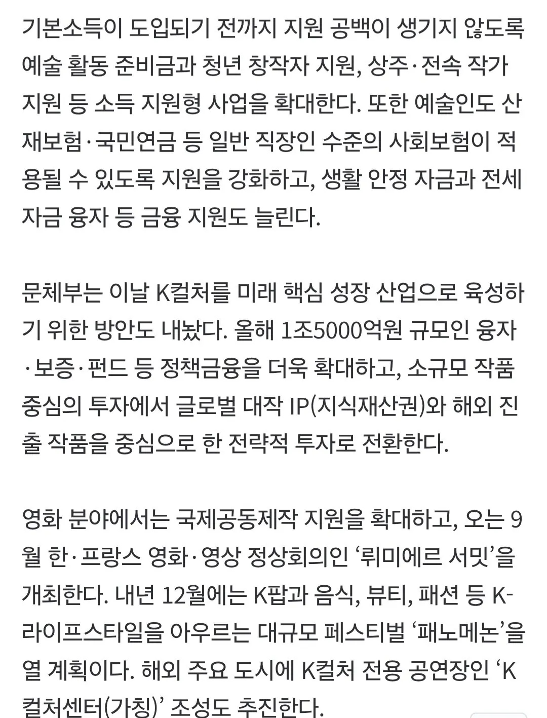 Screenshot_20260813_061755_Samsung Browser.jpg ๋ฌธ์ฒด๋ถ:"์์ ์ธ ๊ธฐ๋ณธ์๋ ๋์
์ถ์ง"