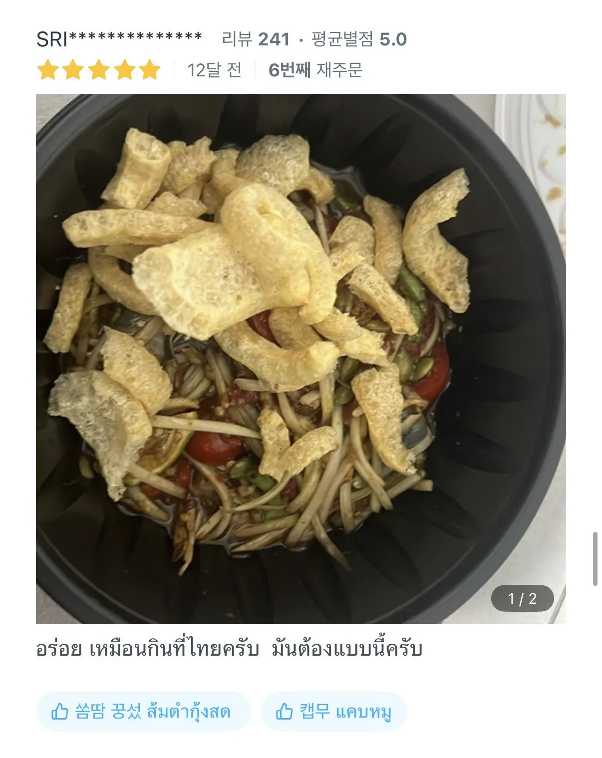 5.png.ren.jpg ๋ฐฐ๋ฏผ ๋ฆฌ๋ทฐ ๋ณด์๋ง์ ๋ฏฟ์์ด ๊ฐ๋ค๋ ํ๊ตญ ์์์ 