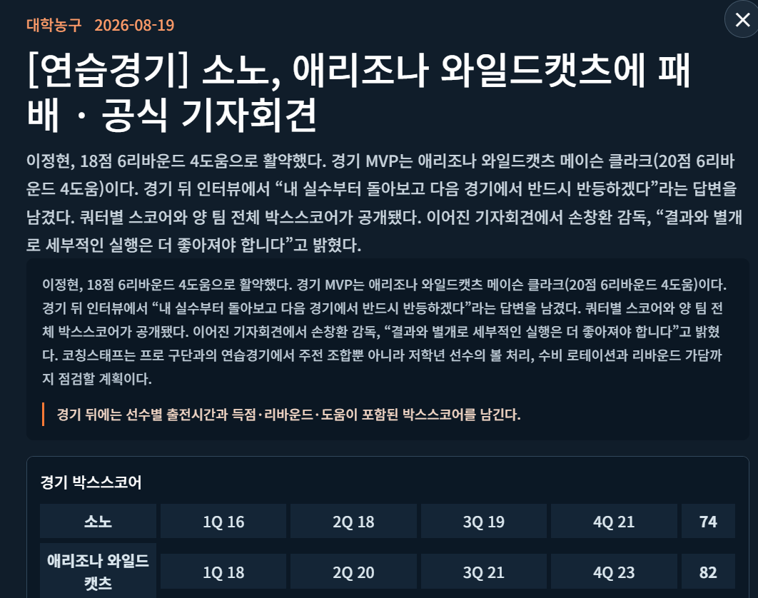 image.png KBL GM 게임 제작 근황